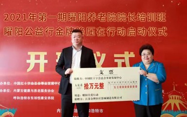 曜阳公益行——金牌降压在行动 关注个人卫生用品的健康价值