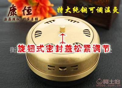 康恒随身灸罐艾灸器具 纯铜艾灸盒，专为妇科宫寒调理设计