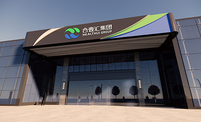 合壹汇医疗器械集团 致力于打造医疗器械全产业链服务平台
