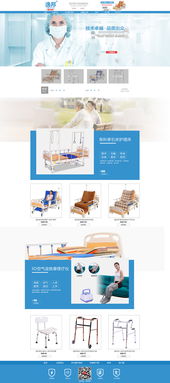 医疗器械 守护健康的精密科学与创新前沿