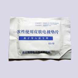 桂林威诺敦医疗器械图册 专业医疗解决方案的视觉呈现